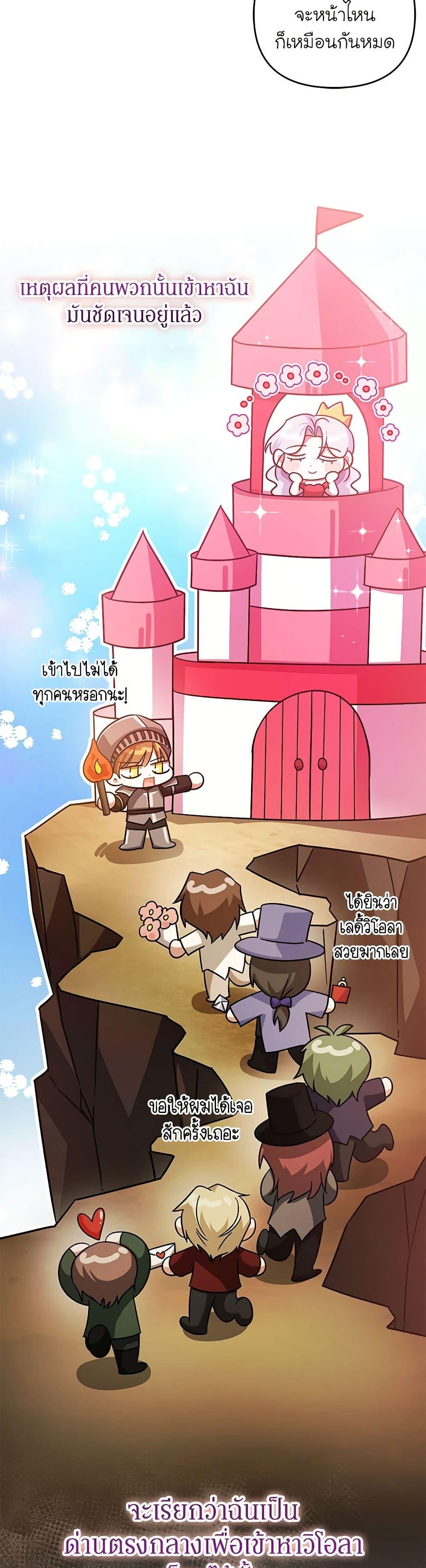 Manga-lc-com อ่านมังงะ อ่านการ์ตูน ออนไลน์ ฟรี In This Life, I Will Survive Until the End ตอนที่ 1 2 3 4 5 6 7 8 9 10 11 12 13 14 ฟรี ไม่มีโฆษณา Manga-lc - อ่าน มังงะ อ่าน การ์ตูน ออนไลน์ อ่านมังงะ ฟรี