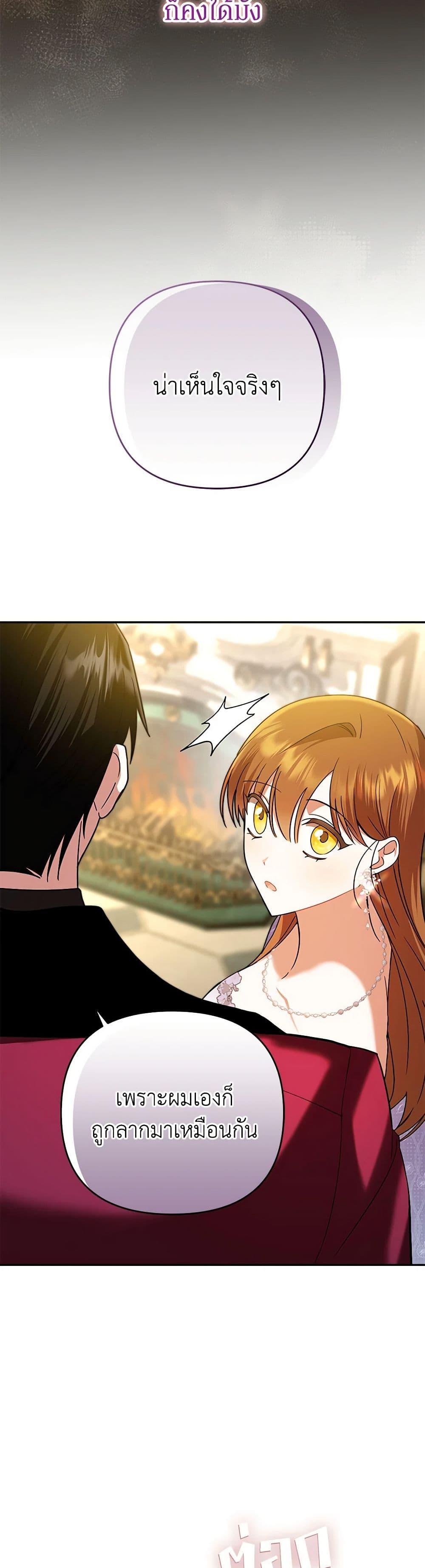 Manga-lc-com อ่านมังงะ อ่านการ์ตูน ออนไลน์ ฟรี In This Life, I Will Survive Until the End ตอนที่ 1 2 3 4 5 6 7 8 9 10 11 12 13 14 ฟรี ไม่มีโฆษณา Manga-lc - อ่าน มังงะ อ่าน การ์ตูน ออนไลน์ อ่านมังงะ ฟรี