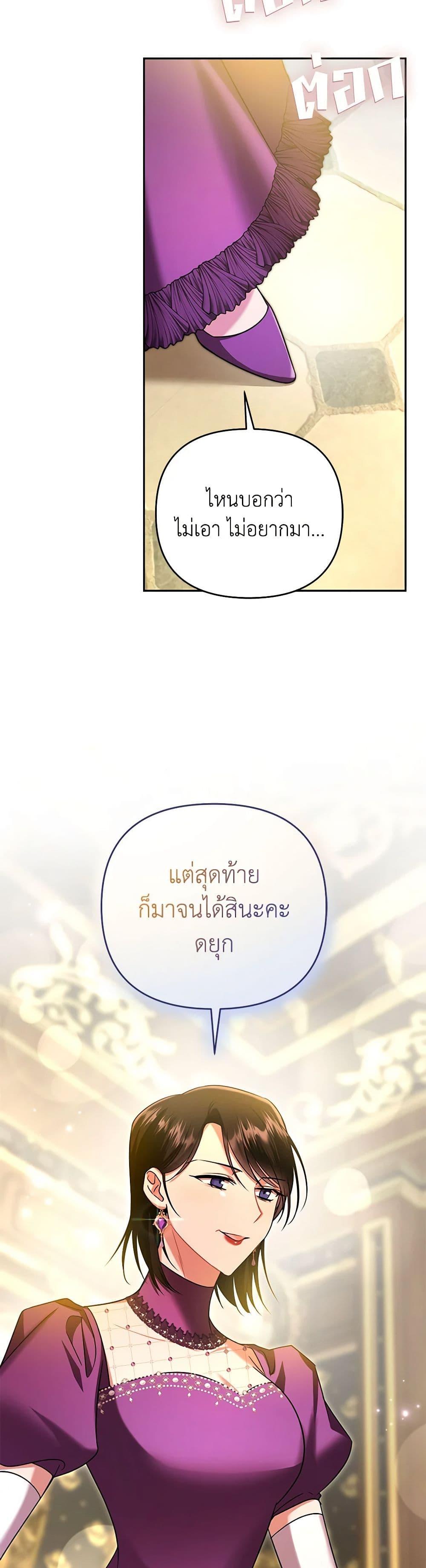 Manga-lc-com อ่านมังงะ อ่านการ์ตูน ออนไลน์ ฟรี In This Life, I Will Survive Until the End ตอนที่ 1 2 3 4 5 6 7 8 9 10 11 12 13 14 ฟรี ไม่มีโฆษณา Manga-lc - อ่าน มังงะ อ่าน การ์ตูน ออนไลน์ อ่านมังงะ ฟรี