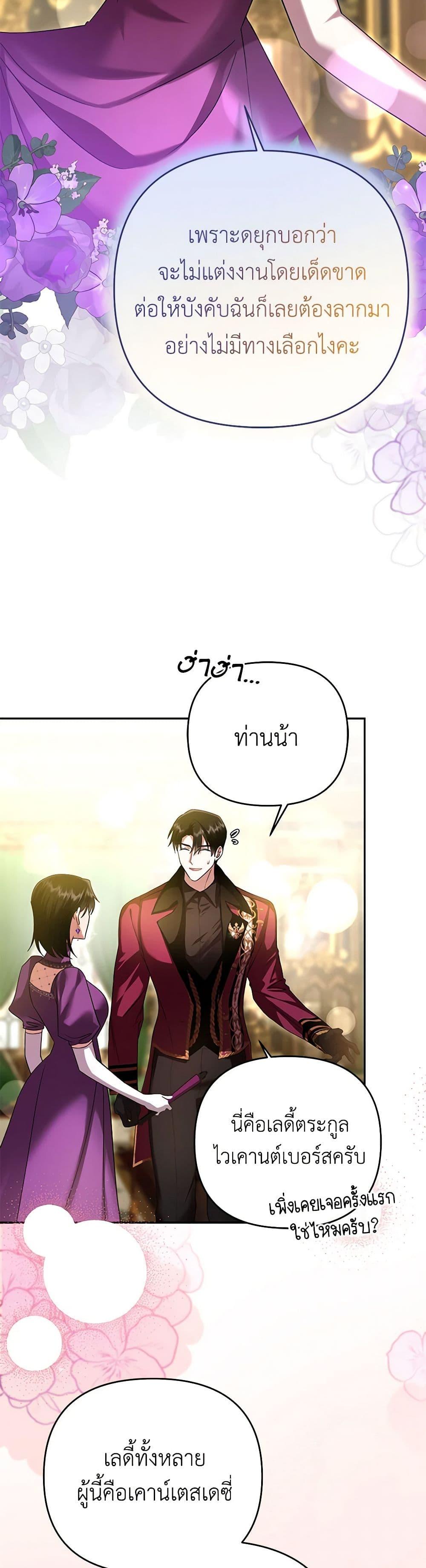 Manga-lc-com อ่านมังงะ อ่านการ์ตูน ออนไลน์ ฟรี In This Life, I Will Survive Until the End ตอนที่ 1 2 3 4 5 6 7 8 9 10 11 12 13 14 ฟรี ไม่มีโฆษณา Manga-lc - อ่าน มังงะ อ่าน การ์ตูน ออนไลน์ อ่านมังงะ ฟรี
