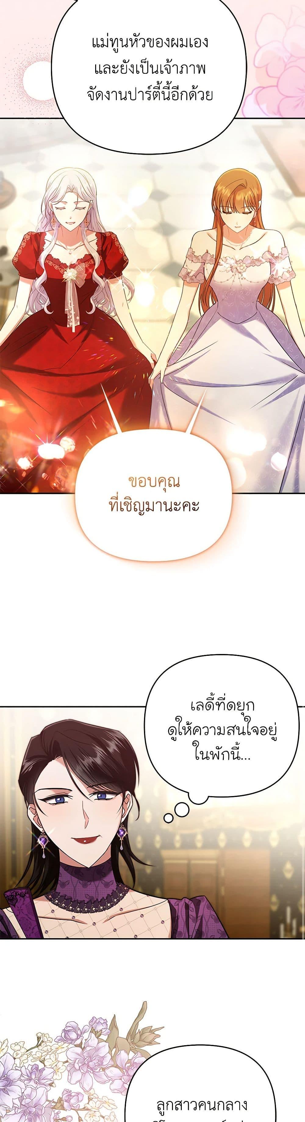 Manga-lc-com อ่านมังงะ อ่านการ์ตูน ออนไลน์ ฟรี In This Life, I Will Survive Until the End ตอนที่ 1 2 3 4 5 6 7 8 9 10 11 12 13 14 ฟรี ไม่มีโฆษณา Manga-lc - อ่าน มังงะ อ่าน การ์ตูน ออนไลน์ อ่านมังงะ ฟรี