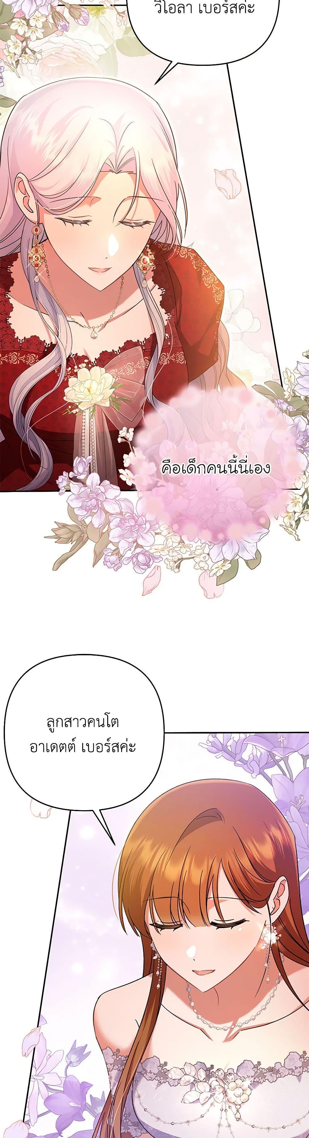 Manga-lc-com อ่านมังงะ อ่านการ์ตูน ออนไลน์ ฟรี In This Life, I Will Survive Until the End ตอนที่ 1 2 3 4 5 6 7 8 9 10 11 12 13 14 ฟรี ไม่มีโฆษณา Manga-lc - อ่าน มังงะ อ่าน การ์ตูน ออนไลน์ อ่านมังงะ ฟรี