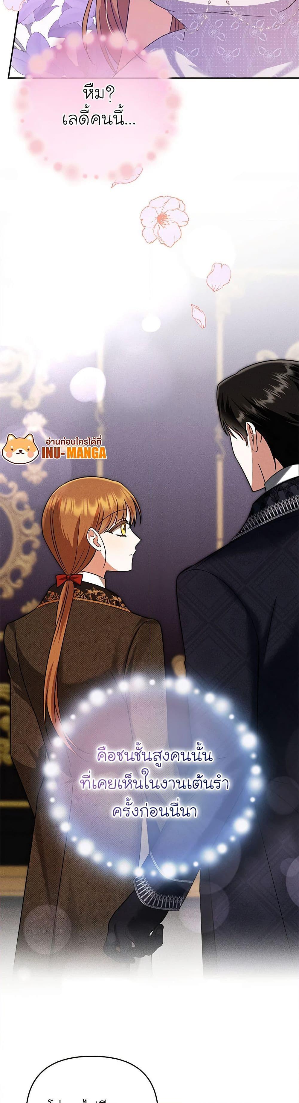 Manga-lc-com อ่านมังงะ อ่านการ์ตูน ออนไลน์ ฟรี In This Life, I Will Survive Until the End ตอนที่ 1 2 3 4 5 6 7 8 9 10 11 12 13 14 ฟรี ไม่มีโฆษณา Manga-lc - อ่าน มังงะ อ่าน การ์ตูน ออนไลน์ อ่านมังงะ ฟรี