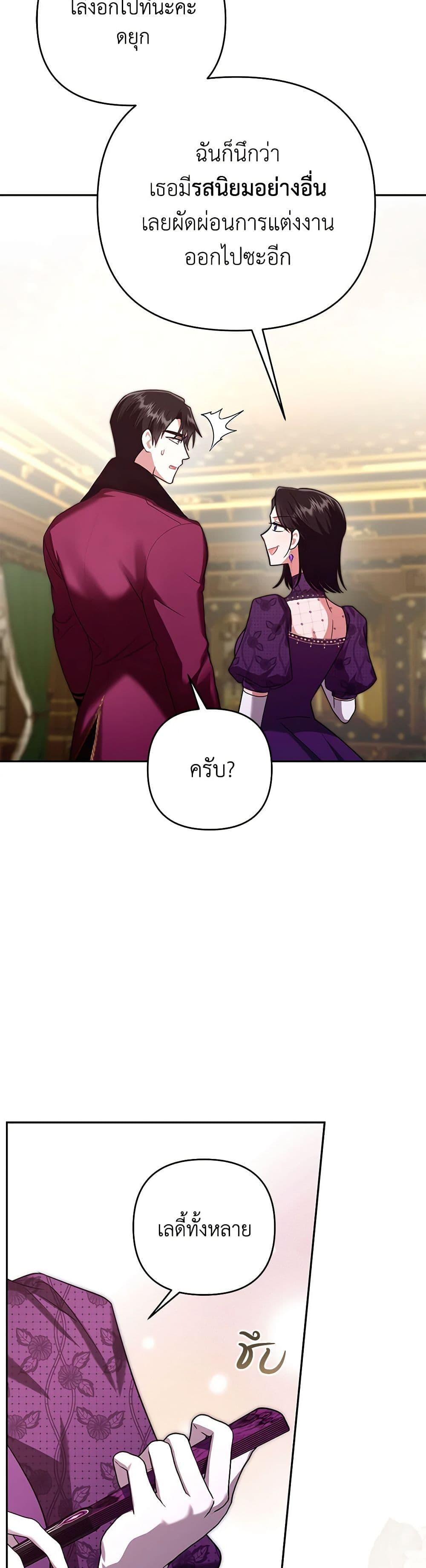 Manga-lc-com อ่านมังงะ อ่านการ์ตูน ออนไลน์ ฟรี In This Life, I Will Survive Until the End ตอนที่ 1 2 3 4 5 6 7 8 9 10 11 12 13 14 ฟรี ไม่มีโฆษณา Manga-lc - อ่าน มังงะ อ่าน การ์ตูน ออนไลน์ อ่านมังงะ ฟรี
