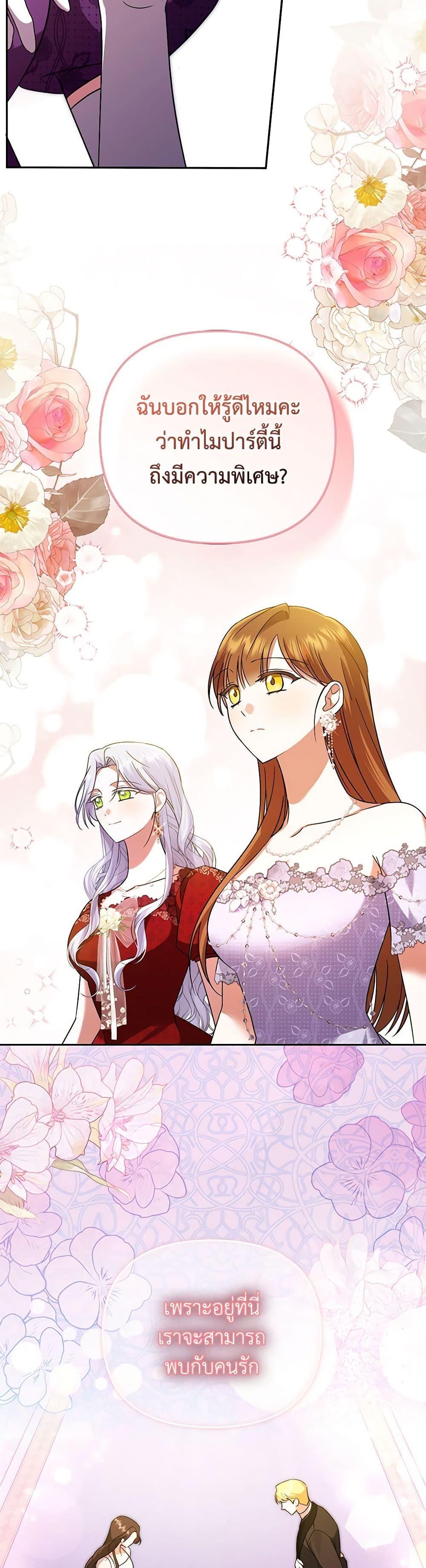 Manga-lc-com อ่านมังงะ อ่านการ์ตูน ออนไลน์ ฟรี In This Life, I Will Survive Until the End ตอนที่ 1 2 3 4 5 6 7 8 9 10 11 12 13 14 ฟรี ไม่มีโฆษณา Manga-lc - อ่าน มังงะ อ่าน การ์ตูน ออนไลน์ อ่านมังงะ ฟรี