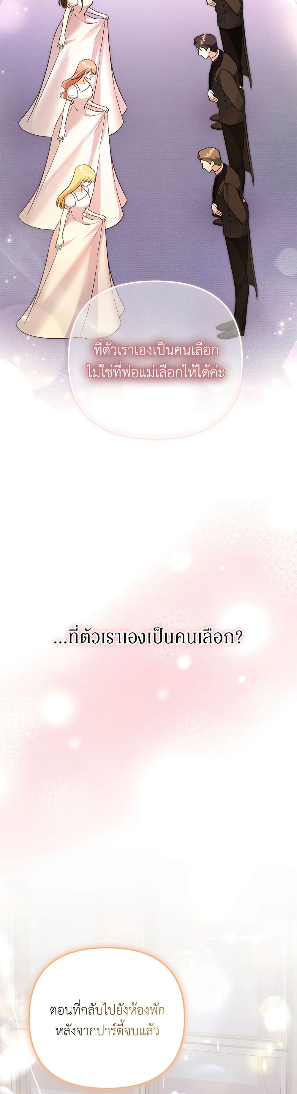 Manga-lc-com อ่านมังงะ อ่านการ์ตูน ออนไลน์ ฟรี In This Life, I Will Survive Until the End ตอนที่ 1 2 3 4 5 6 7 8 9 10 11 12 13 14 ฟรี ไม่มีโฆษณา Manga-lc - อ่าน มังงะ อ่าน การ์ตูน ออนไลน์ อ่านมังงะ ฟรี
