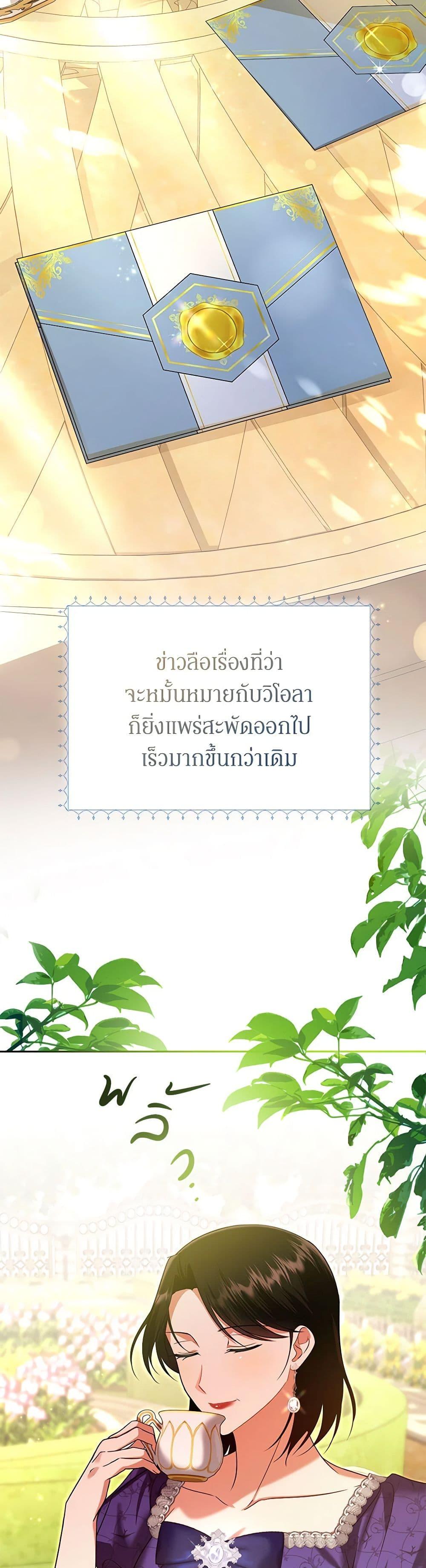 Manga-lc-com อ่านมังงะ อ่านการ์ตูน ออนไลน์ ฟรี In This Life, I Will Survive Until the End ตอนที่ 1 2 3 4 5 6 7 8 9 10 11 12 13 14 ฟรี ไม่มีโฆษณา Manga-lc - อ่าน มังงะ อ่าน การ์ตูน ออนไลน์ อ่านมังงะ ฟรี