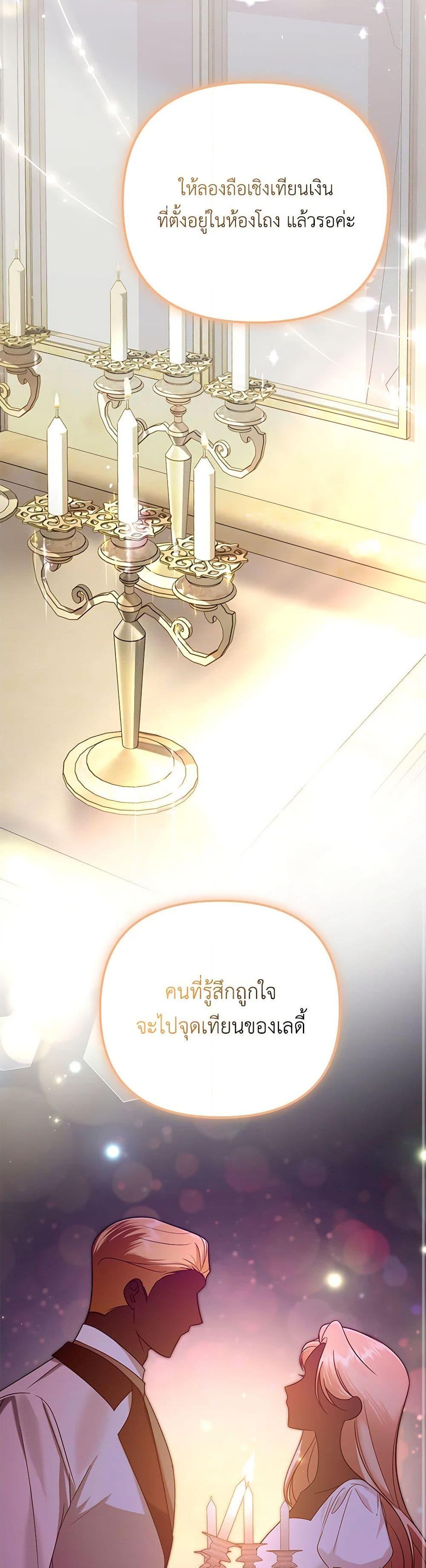 Manga-lc-com อ่านมังงะ อ่านการ์ตูน ออนไลน์ ฟรี In This Life, I Will Survive Until the End ตอนที่ 1 2 3 4 5 6 7 8 9 10 11 12 13 14 ฟรี ไม่มีโฆษณา Manga-lc - อ่าน มังงะ อ่าน การ์ตูน ออนไลน์ อ่านมังงะ ฟรี