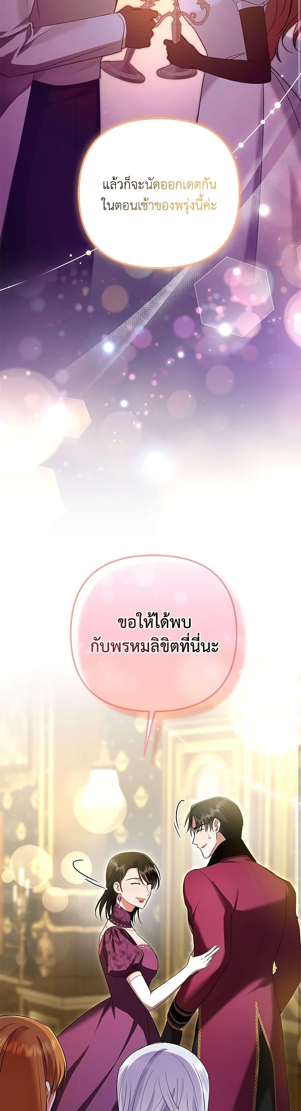 Manga-lc-com อ่านมังงะ อ่านการ์ตูน ออนไลน์ ฟรี In This Life, I Will Survive Until the End ตอนที่ 1 2 3 4 5 6 7 8 9 10 11 12 13 14 ฟรี ไม่มีโฆษณา Manga-lc - อ่าน มังงะ อ่าน การ์ตูน ออนไลน์ อ่านมังงะ ฟรี