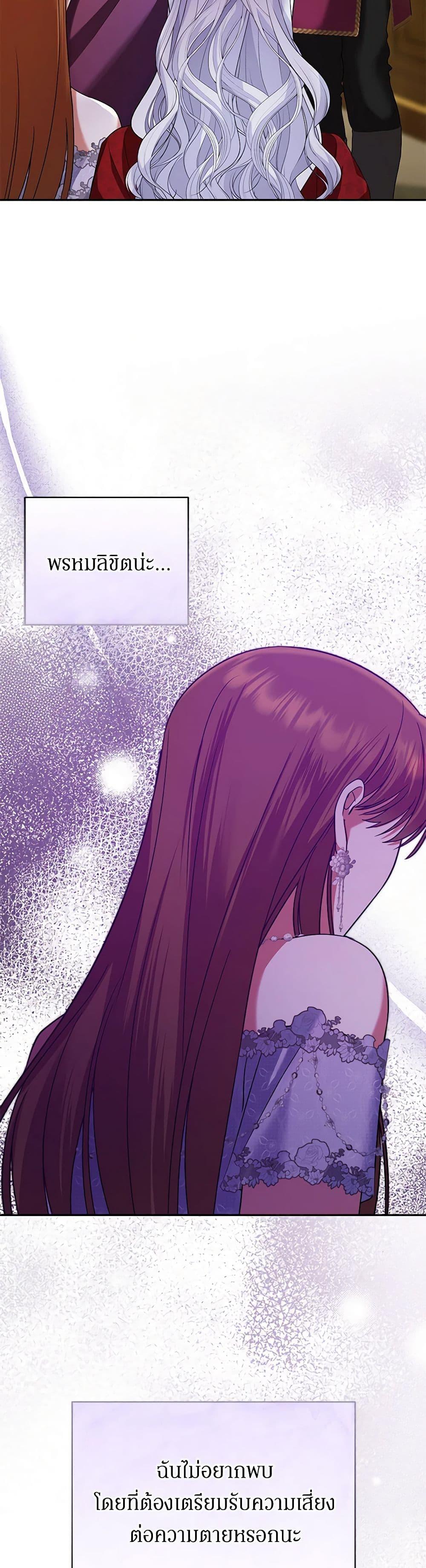 Manga-lc-com อ่านมังงะ อ่านการ์ตูน ออนไลน์ ฟรี In This Life, I Will Survive Until the End ตอนที่ 1 2 3 4 5 6 7 8 9 10 11 12 13 14 ฟรี ไม่มีโฆษณา Manga-lc - อ่าน มังงะ อ่าน การ์ตูน ออนไลน์ อ่านมังงะ ฟรี