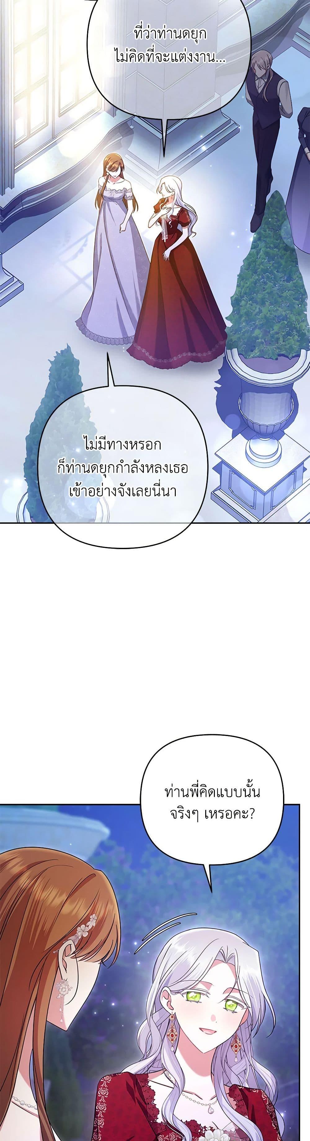 Manga-lc-com อ่านมังงะ อ่านการ์ตูน ออนไลน์ ฟรี In This Life, I Will Survive Until the End ตอนที่ 1 2 3 4 5 6 7 8 9 10 11 12 13 14 ฟรี ไม่มีโฆษณา Manga-lc - อ่าน มังงะ อ่าน การ์ตูน ออนไลน์ อ่านมังงะ ฟรี