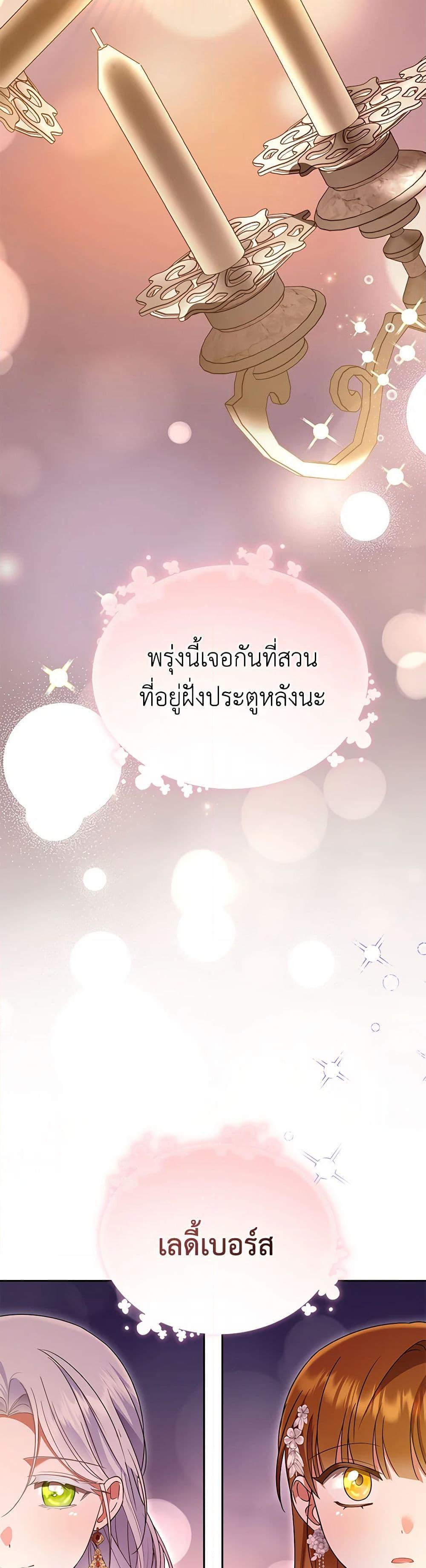 Manga-lc-com อ่านมังงะ อ่านการ์ตูน ออนไลน์ ฟรี In This Life, I Will Survive Until the End ตอนที่ 1 2 3 4 5 6 7 8 9 10 11 12 13 14 ฟรี ไม่มีโฆษณา Manga-lc - อ่าน มังงะ อ่าน การ์ตูน ออนไลน์ อ่านมังงะ ฟรี