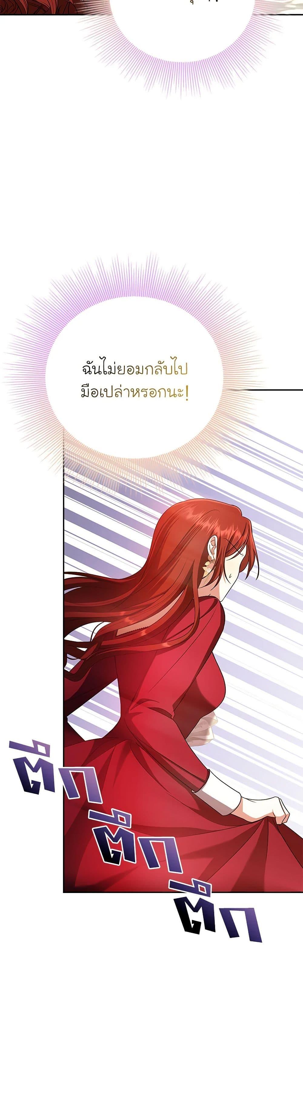 Manga-lc-com อ่านมังงะ อ่านการ์ตูน ออนไลน์ ฟรี In This Life, I Will Survive Until the End ตอนที่ 1 2 3 4 5 6 7 8 9 10 11 12 13 14 ฟรี ไม่มีโฆษณา Manga-lc - อ่าน มังงะ อ่าน การ์ตูน ออนไลน์ อ่านมังงะ ฟรี