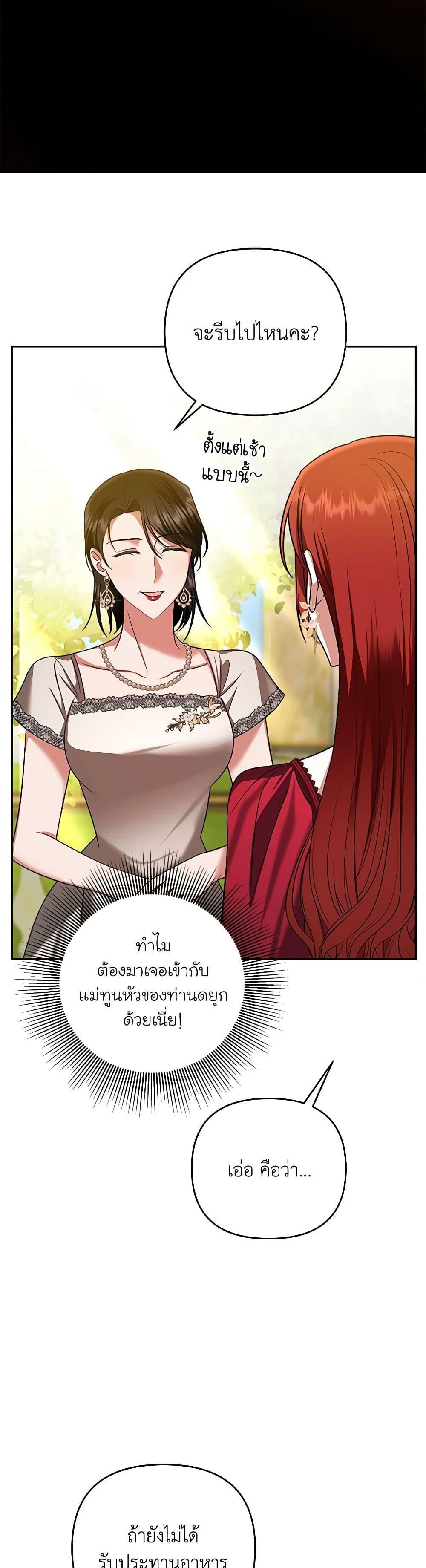 Manga-lc-com อ่านมังงะ อ่านการ์ตูน ออนไลน์ ฟรี In This Life, I Will Survive Until the End ตอนที่ 1 2 3 4 5 6 7 8 9 10 11 12 13 14 ฟรี ไม่มีโฆษณา Manga-lc - อ่าน มังงะ อ่าน การ์ตูน ออนไลน์ อ่านมังงะ ฟรี