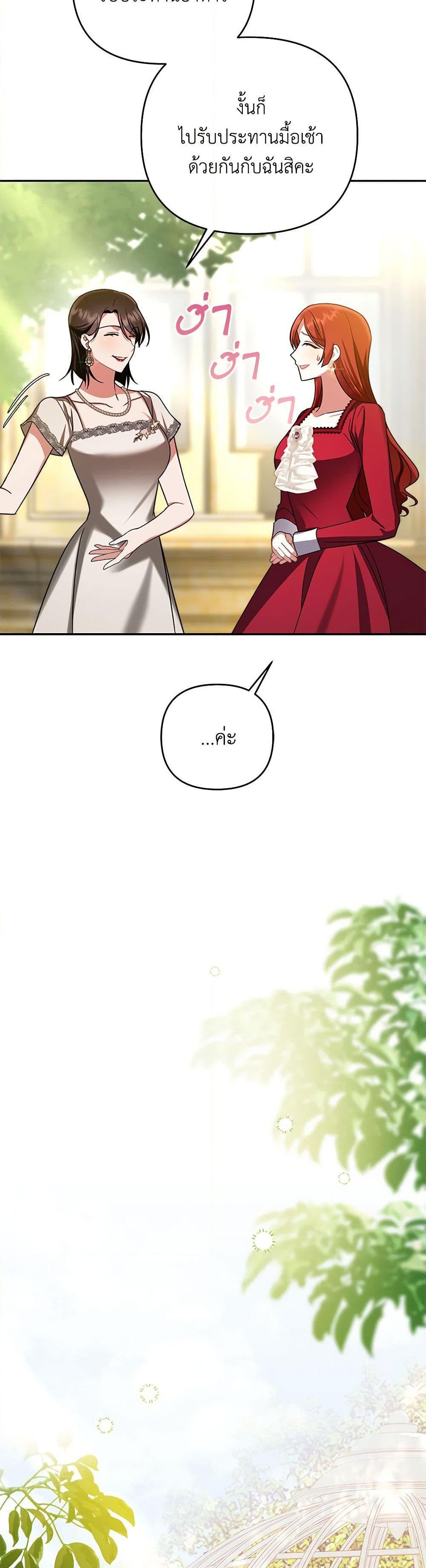 Manga-lc-com อ่านมังงะ อ่านการ์ตูน ออนไลน์ ฟรี In This Life, I Will Survive Until the End ตอนที่ 1 2 3 4 5 6 7 8 9 10 11 12 13 14 ฟรี ไม่มีโฆษณา Manga-lc - อ่าน มังงะ อ่าน การ์ตูน ออนไลน์ อ่านมังงะ ฟรี