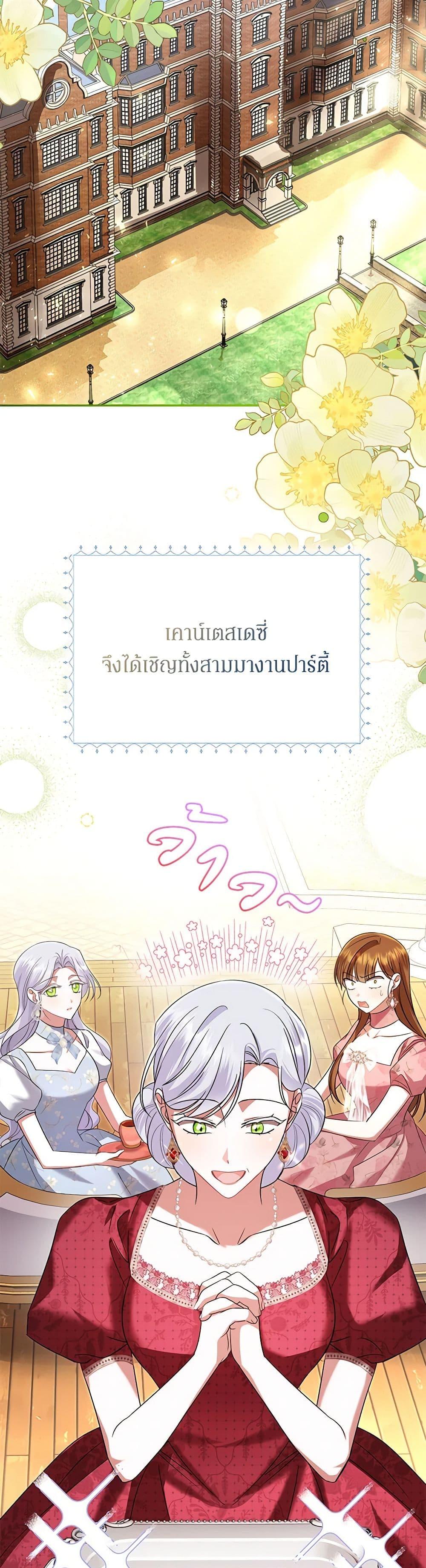 Manga-lc-com อ่านมังงะ อ่านการ์ตูน ออนไลน์ ฟรี In This Life, I Will Survive Until the End ตอนที่ 1 2 3 4 5 6 7 8 9 10 11 12 13 14 ฟรี ไม่มีโฆษณา Manga-lc - อ่าน มังงะ อ่าน การ์ตูน ออนไลน์ อ่านมังงะ ฟรี