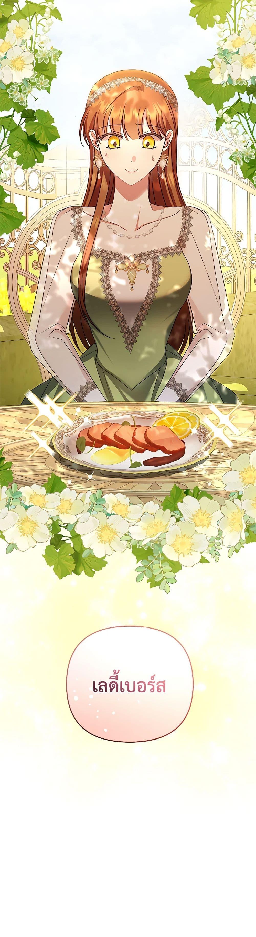 Manga-lc-com อ่านมังงะ อ่านการ์ตูน ออนไลน์ ฟรี In This Life, I Will Survive Until the End ตอนที่ 1 2 3 4 5 6 7 8 9 10 11 12 13 14 ฟรี ไม่มีโฆษณา Manga-lc - อ่าน มังงะ อ่าน การ์ตูน ออนไลน์ อ่านมังงะ ฟรี