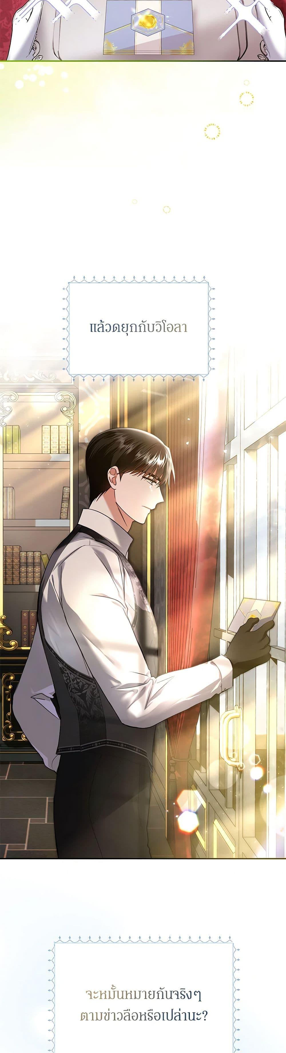 Manga-lc-com อ่านมังงะ อ่านการ์ตูน ออนไลน์ ฟรี In This Life, I Will Survive Until the End ตอนที่ 1 2 3 4 5 6 7 8 9 10 11 12 13 14 ฟรี ไม่มีโฆษณา Manga-lc - อ่าน มังงะ อ่าน การ์ตูน ออนไลน์ อ่านมังงะ ฟรี