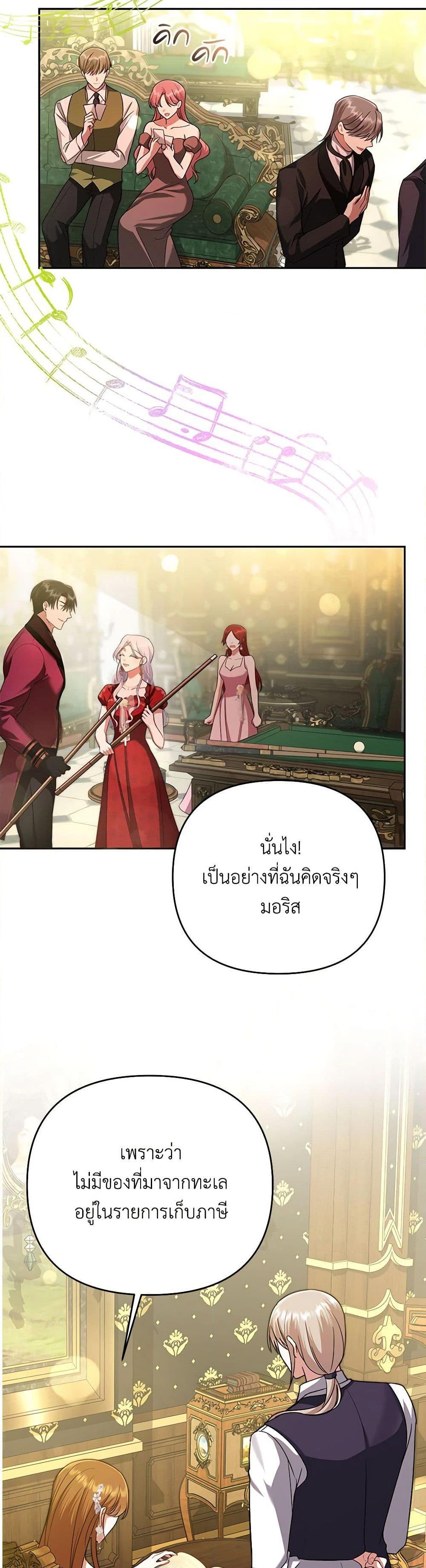 Manga-lc-com อ่านมังงะ อ่านการ์ตูน ออนไลน์ ฟรี In This Life, I Will Survive Until the End ตอนที่ 1 2 3 4 5 6 7 8 9 10 11 12 13 14 ฟรี ไม่มีโฆษณา Manga-lc - อ่าน มังงะ อ่าน การ์ตูน ออนไลน์ อ่านมังงะ ฟรี