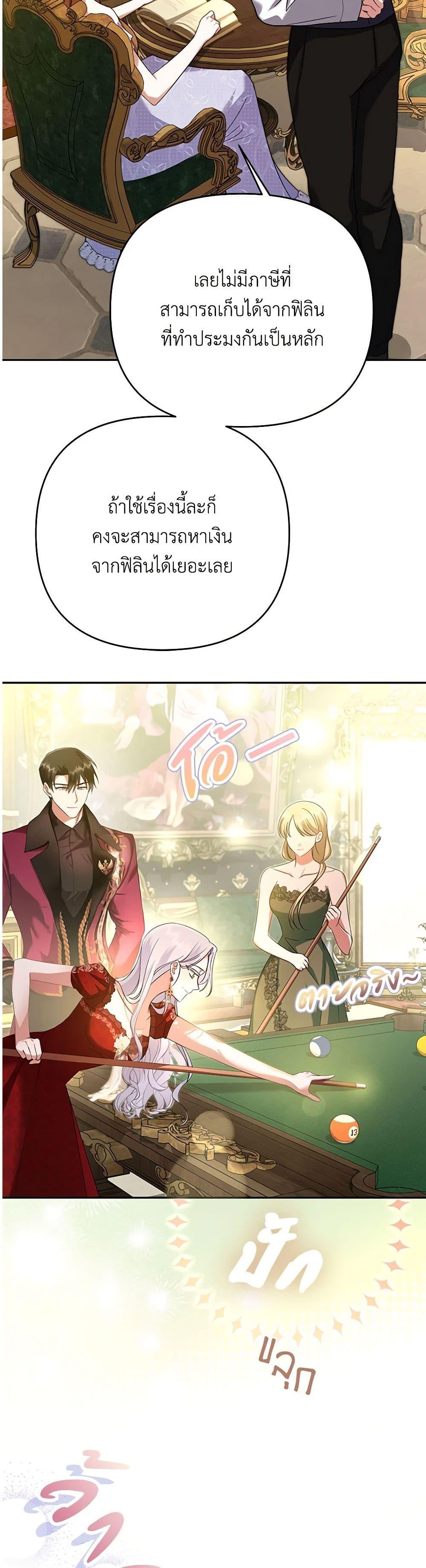 Manga-lc-com อ่านมังงะ อ่านการ์ตูน ออนไลน์ ฟรี In This Life, I Will Survive Until the End ตอนที่ 1 2 3 4 5 6 7 8 9 10 11 12 13 14 ฟรี ไม่มีโฆษณา Manga-lc - อ่าน มังงะ อ่าน การ์ตูน ออนไลน์ อ่านมังงะ ฟรี