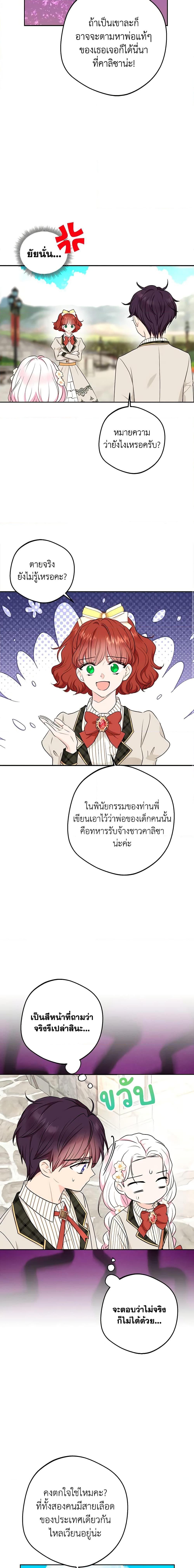 Manga-lc-com อ่านมังงะ อ่านการ์ตูน ออนไลน์ ฟรี Surviving as an Illegitimate Princess ตอนที่ 1 2 3 4 5 6 7 8 9 10 11 12 13 14 ฟรี ไม่มีโฆษณา Manga-lc - อ่าน มังงะ อ่าน การ์ตูน ออนไลน์ อ่านมังงะ ฟรี