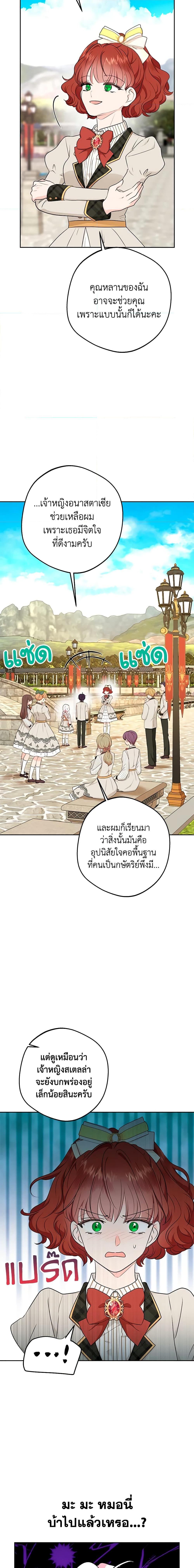 Manga-lc-com อ่านมังงะ อ่านการ์ตูน ออนไลน์ ฟรี Surviving as an Illegitimate Princess ตอนที่ 1 2 3 4 5 6 7 8 9 10 11 12 13 14 ฟรี ไม่มีโฆษณา Manga-lc - อ่าน มังงะ อ่าน การ์ตูน ออนไลน์ อ่านมังงะ ฟรี