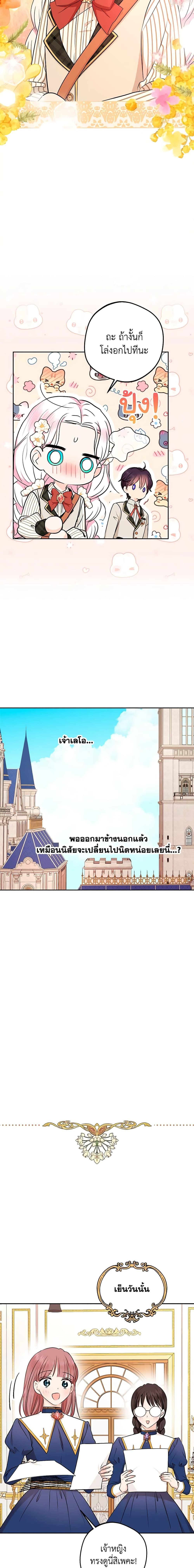 Manga-lc-com อ่านมังงะ อ่านการ์ตูน ออนไลน์ ฟรี Surviving as an Illegitimate Princess ตอนที่ 1 2 3 4 5 6 7 8 9 10 11 12 13 14 ฟรี ไม่มีโฆษณา Manga-lc - อ่าน มังงะ อ่าน การ์ตูน ออนไลน์ อ่านมังงะ ฟรี