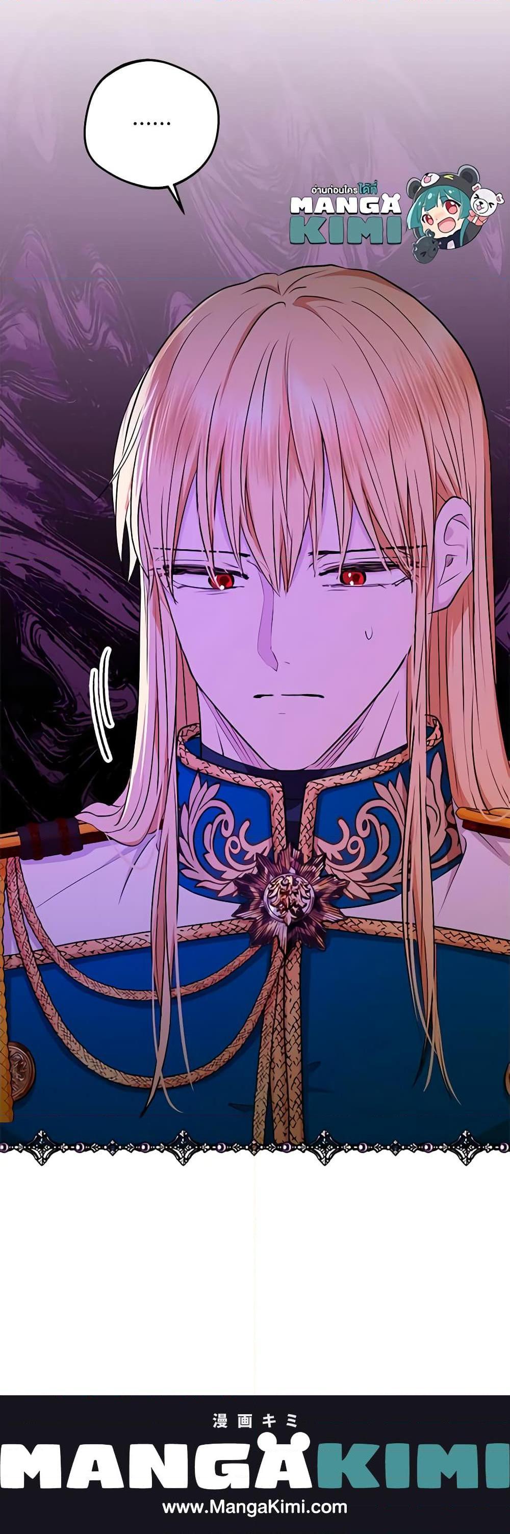 Manga-lc-com อ่านมังงะ อ่านการ์ตูน ออนไลน์ ฟรี Surviving as an Illegitimate Princess ตอนที่ 1 2 3 4 5 6 7 8 9 10 11 12 13 14 ฟรี ไม่มีโฆษณา Manga-lc - อ่าน มังงะ อ่าน การ์ตูน ออนไลน์ อ่านมังงะ ฟรี