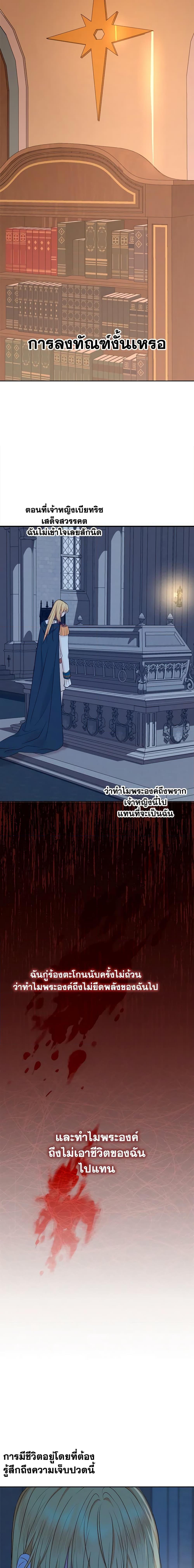 Manga-lc-com อ่านมังงะ อ่านการ์ตูน ออนไลน์ ฟรี Surviving as an Illegitimate Princess ตอนที่ 1 2 3 4 5 6 7 8 9 10 11 12 13 14 ฟรี ไม่มีโฆษณา Manga-lc - อ่าน มังงะ อ่าน การ์ตูน ออนไลน์ อ่านมังงะ ฟรี