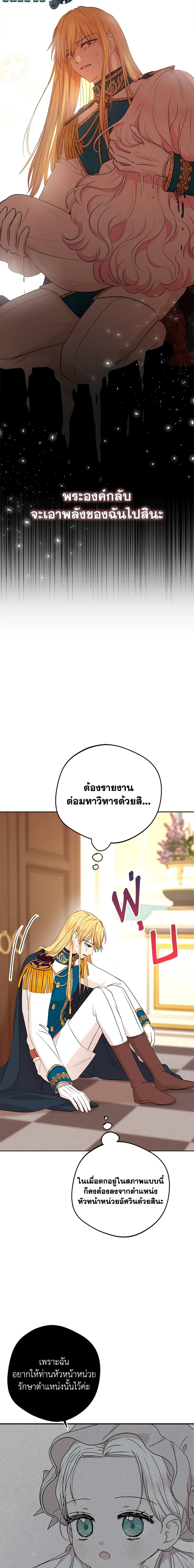 Manga-lc-com อ่านมังงะ อ่านการ์ตูน ออนไลน์ ฟรี Surviving as an Illegitimate Princess ตอนที่ 1 2 3 4 5 6 7 8 9 10 11 12 13 14 ฟรี ไม่มีโฆษณา Manga-lc - อ่าน มังงะ อ่าน การ์ตูน ออนไลน์ อ่านมังงะ ฟรี