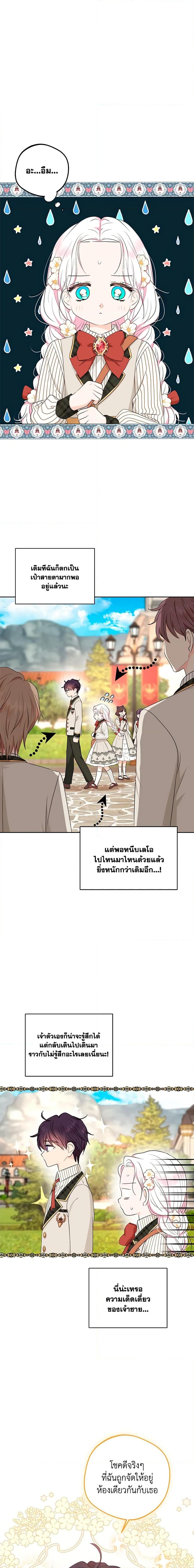 Manga-lc-com อ่านมังงะ อ่านการ์ตูน ออนไลน์ ฟรี Surviving as an Illegitimate Princess ตอนที่ 1 2 3 4 5 6 7 8 9 10 11 12 13 14 ฟรี ไม่มีโฆษณา Manga-lc - อ่าน มังงะ อ่าน การ์ตูน ออนไลน์ อ่านมังงะ ฟรี