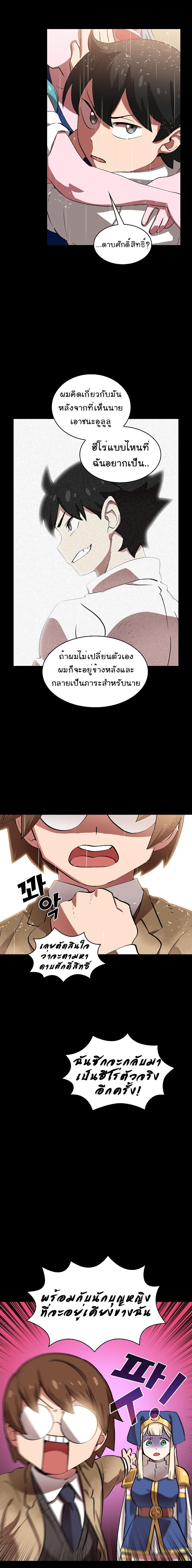 Manga-lc-com อ่านมังงะ อ่านการ์ตูน ออนไลน์ ฟรี FFF-Class Trashero ตอนที่ 1 2 3 4 5 6 7 8 9 10 11 12 13 14 ฟรี ไม่มีโฆษณา Manga-lc - อ่าน มังงะ อ่าน การ์ตูน ออนไลน์ อ่านมังงะ ฟรี