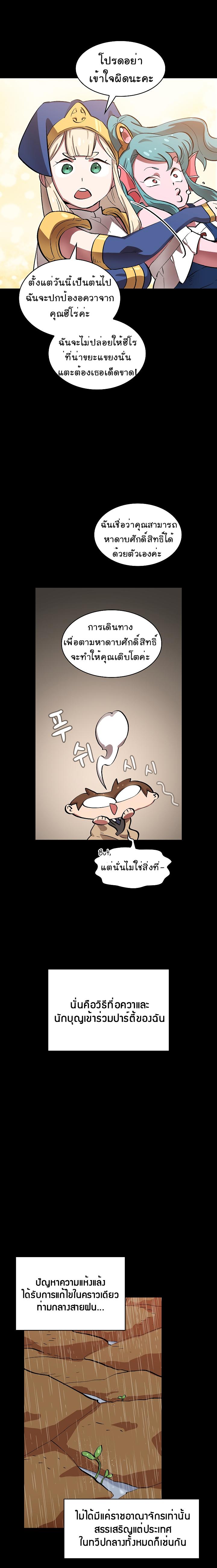 Manga-lc-com อ่านมังงะ อ่านการ์ตูน ออนไลน์ ฟรี FFF-Class Trashero ตอนที่ 1 2 3 4 5 6 7 8 9 10 11 12 13 14 ฟรี ไม่มีโฆษณา Manga-lc - อ่าน มังงะ อ่าน การ์ตูน ออนไลน์ อ่านมังงะ ฟรี