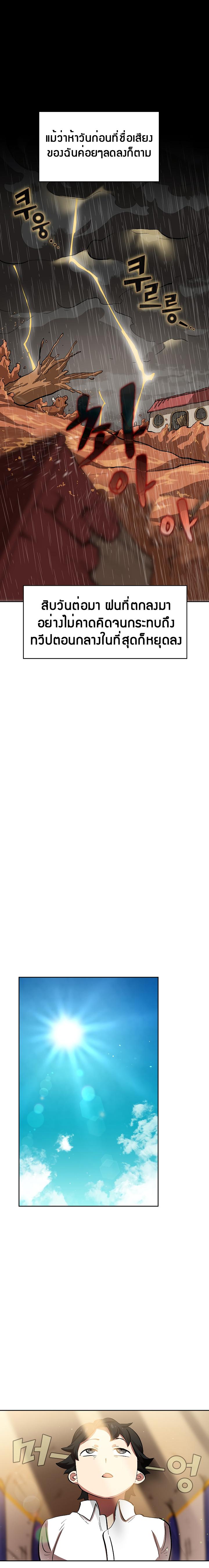 Manga-lc-com อ่านมังงะ อ่านการ์ตูน ออนไลน์ ฟรี FFF-Class Trashero ตอนที่ 1 2 3 4 5 6 7 8 9 10 11 12 13 14 ฟรี ไม่มีโฆษณา Manga-lc - อ่าน มังงะ อ่าน การ์ตูน ออนไลน์ อ่านมังงะ ฟรี