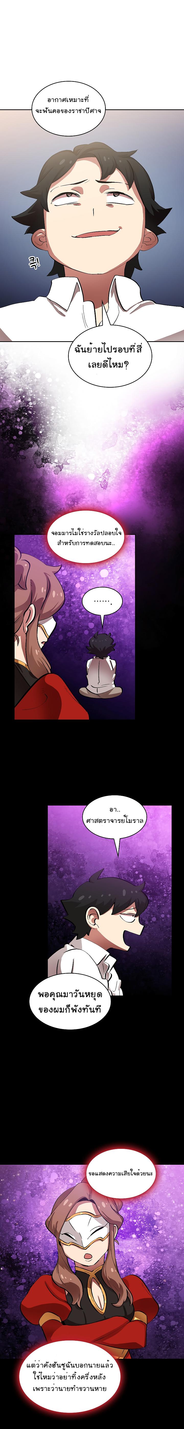 Manga-lc-com อ่านมังงะ อ่านการ์ตูน ออนไลน์ ฟรี FFF-Class Trashero ตอนที่ 1 2 3 4 5 6 7 8 9 10 11 12 13 14 ฟรี ไม่มีโฆษณา Manga-lc - อ่าน มังงะ อ่าน การ์ตูน ออนไลน์ อ่านมังงะ ฟรี