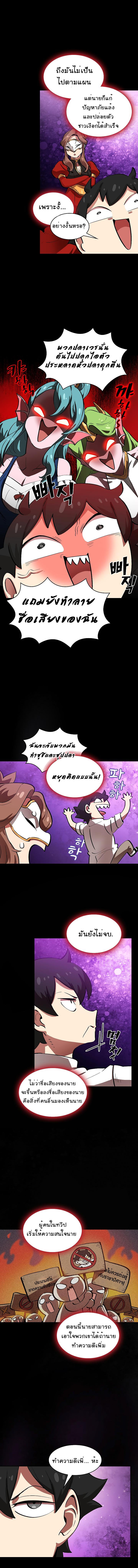 Manga-lc-com อ่านมังงะ อ่านการ์ตูน ออนไลน์ ฟรี FFF-Class Trashero ตอนที่ 1 2 3 4 5 6 7 8 9 10 11 12 13 14 ฟรี ไม่มีโฆษณา Manga-lc - อ่าน มังงะ อ่าน การ์ตูน ออนไลน์ อ่านมังงะ ฟรี
