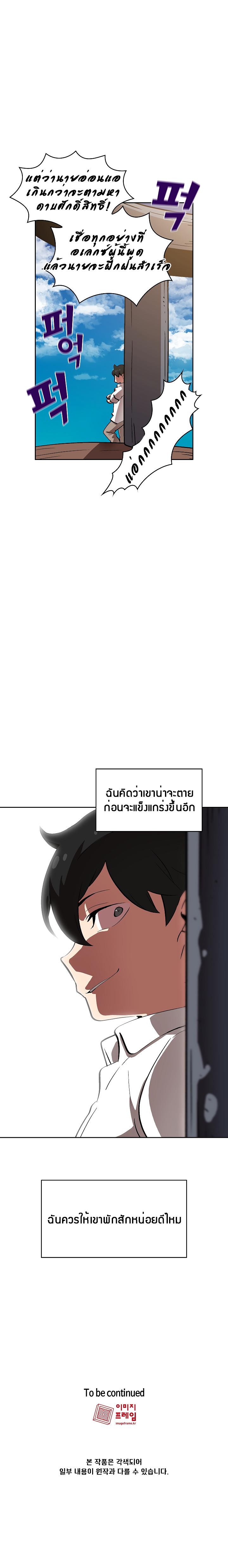 Manga-lc-com อ่านมังงะ อ่านการ์ตูน ออนไลน์ ฟรี FFF-Class Trashero ตอนที่ 1 2 3 4 5 6 7 8 9 10 11 12 13 14 ฟรี ไม่มีโฆษณา Manga-lc - อ่าน มังงะ อ่าน การ์ตูน ออนไลน์ อ่านมังงะ ฟรี
