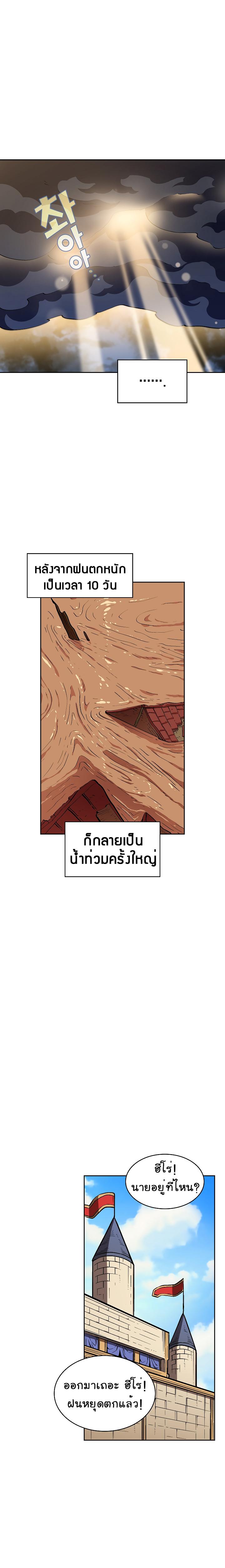 Manga-lc-com อ่านมังงะ อ่านการ์ตูน ออนไลน์ ฟรี FFF-Class Trashero ตอนที่ 1 2 3 4 5 6 7 8 9 10 11 12 13 14 ฟรี ไม่มีโฆษณา Manga-lc - อ่าน มังงะ อ่าน การ์ตูน ออนไลน์ อ่านมังงะ ฟรี