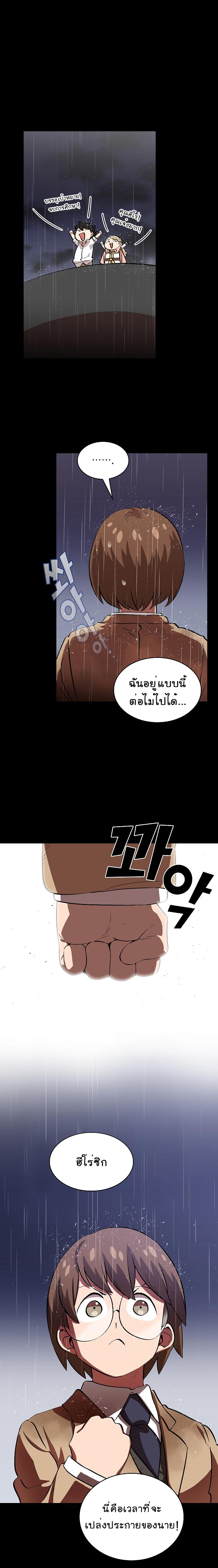 Manga-lc-com อ่านมังงะ อ่านการ์ตูน ออนไลน์ ฟรี FFF-Class Trashero ตอนที่ 1 2 3 4 5 6 7 8 9 10 11 12 13 14 ฟรี ไม่มีโฆษณา Manga-lc - อ่าน มังงะ อ่าน การ์ตูน ออนไลน์ อ่านมังงะ ฟรี