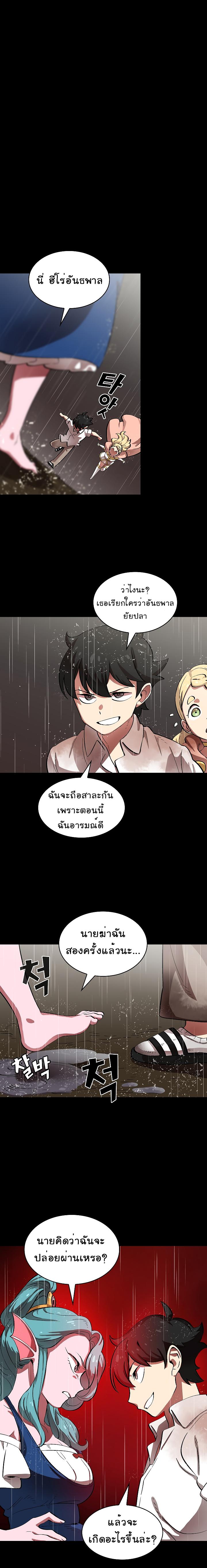 Manga-lc-com อ่านมังงะ อ่านการ์ตูน ออนไลน์ ฟรี FFF-Class Trashero ตอนที่ 1 2 3 4 5 6 7 8 9 10 11 12 13 14 ฟรี ไม่มีโฆษณา Manga-lc - อ่าน มังงะ อ่าน การ์ตูน ออนไลน์ อ่านมังงะ ฟรี