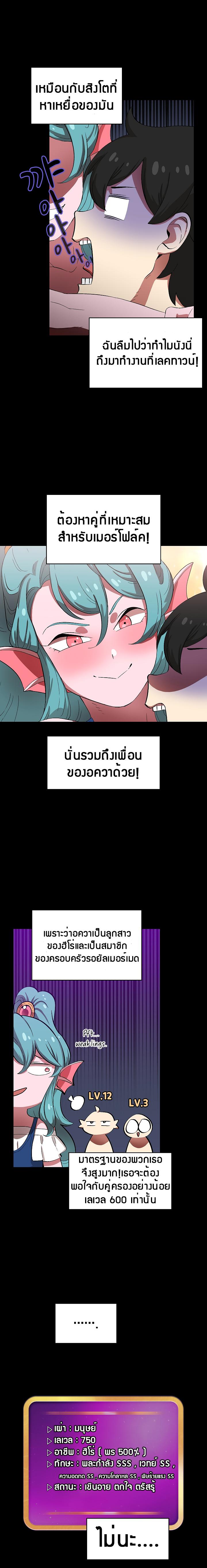 Manga-lc-com อ่านมังงะ อ่านการ์ตูน ออนไลน์ ฟรี FFF-Class Trashero ตอนที่ 1 2 3 4 5 6 7 8 9 10 11 12 13 14 ฟรี ไม่มีโฆษณา Manga-lc - อ่าน มังงะ อ่าน การ์ตูน ออนไลน์ อ่านมังงะ ฟรี