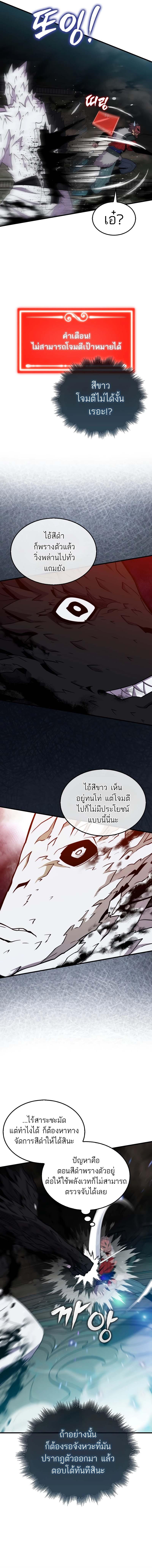 Manga-lc-com อ่านมังงะ อ่านการ์ตูน ออนไลน์ ฟรี Sleeping Ranker ตอนที่ 1 2 3 4 5 6 7 8 9 10 11 12 13 14 ฟรี ไม่มีโฆษณา Manga-lc - อ่าน มังงะ อ่าน การ์ตูน ออนไลน์ อ่านมังงะ ฟรี