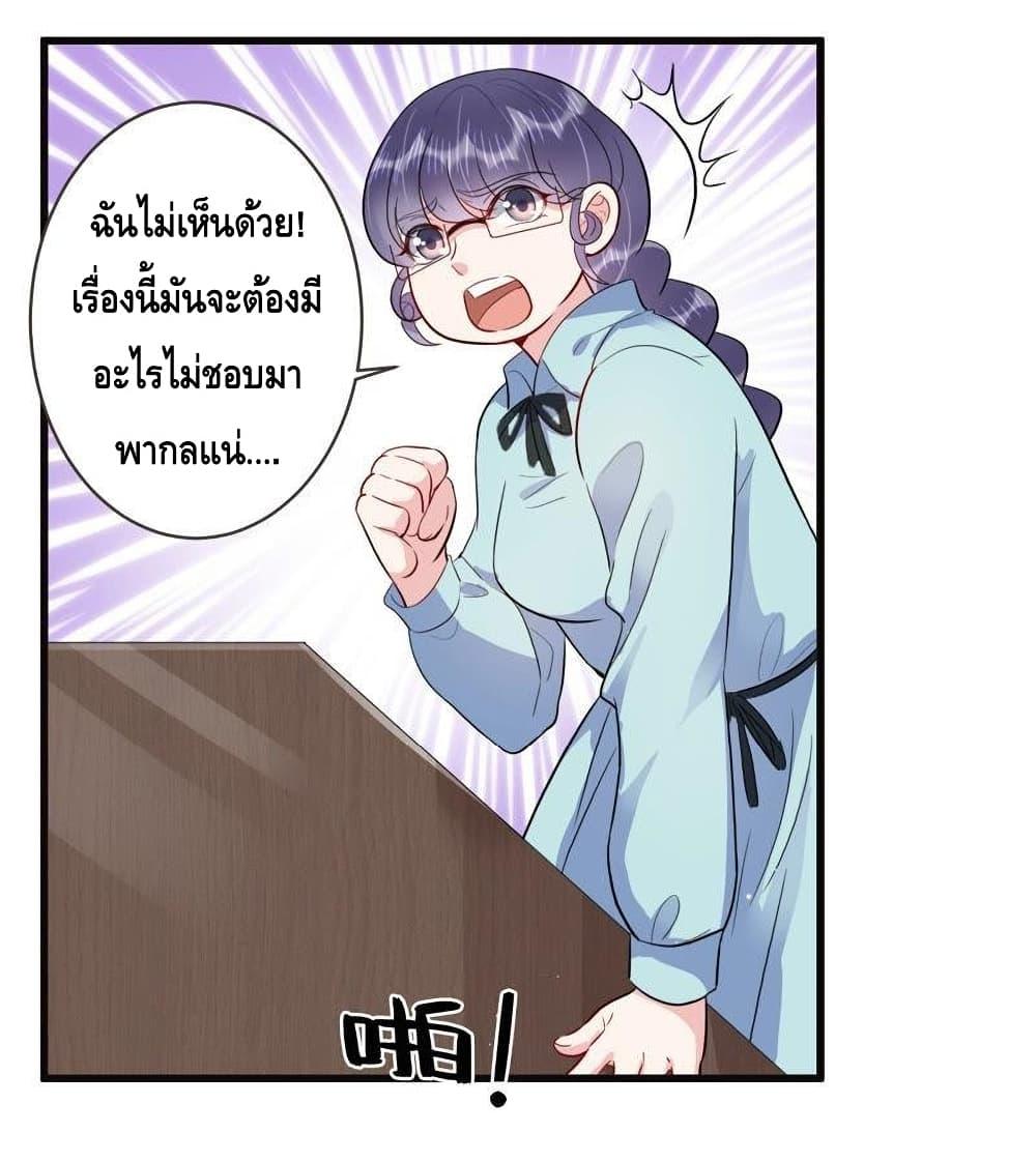 Manga-lc-com อ่านมังงะ อ่านการ์ตูน ออนไลน์ ฟรี LovePointsStr ตอนที่ 1 2 3 4 5 6 7 8 9 10 11 12 13 14 ฟรี ไม่มีโฆษณา Manga-lc - อ่าน มังงะ อ่าน การ์ตูน ออนไลน์ อ่านมังงะ ฟรี