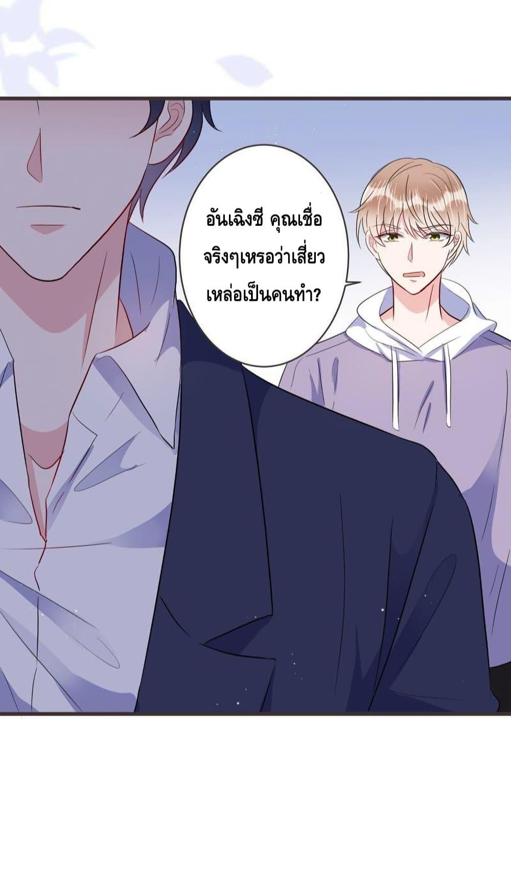 Manga-lc-com อ่านมังงะ อ่านการ์ตูน ออนไลน์ ฟรี LovePointsStr ตอนที่ 1 2 3 4 5 6 7 8 9 10 11 12 13 14 ฟรี ไม่มีโฆษณา Manga-lc - อ่าน มังงะ อ่าน การ์ตูน ออนไลน์ อ่านมังงะ ฟรี