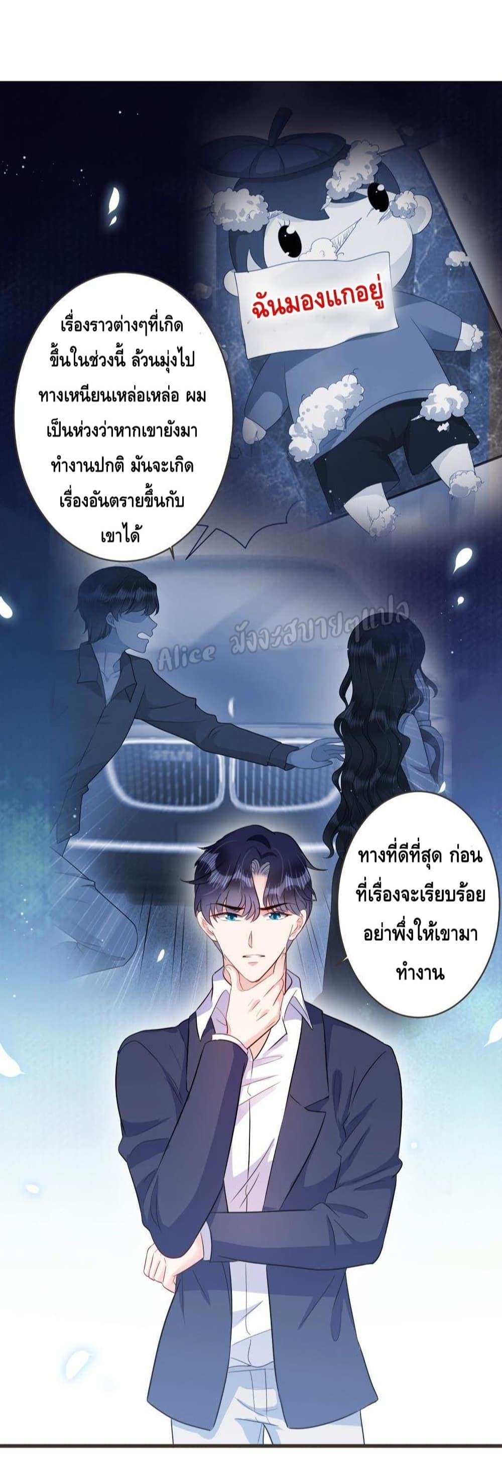 Manga-lc-com อ่านมังงะ อ่านการ์ตูน ออนไลน์ ฟรี LovePointsStr ตอนที่ 1 2 3 4 5 6 7 8 9 10 11 12 13 14 ฟรี ไม่มีโฆษณา Manga-lc - อ่าน มังงะ อ่าน การ์ตูน ออนไลน์ อ่านมังงะ ฟรี