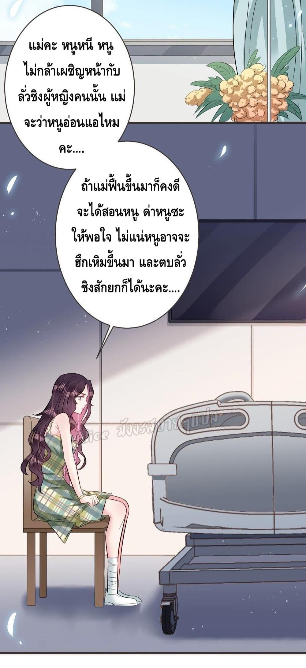 Manga-lc-com อ่านมังงะ อ่านการ์ตูน ออนไลน์ ฟรี LovePointsStr ตอนที่ 1 2 3 4 5 6 7 8 9 10 11 12 13 14 ฟรี ไม่มีโฆษณา Manga-lc - อ่าน มังงะ อ่าน การ์ตูน ออนไลน์ อ่านมังงะ ฟรี
