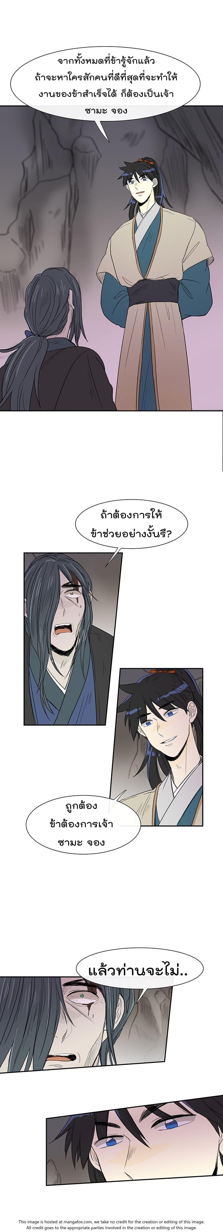 Manga-lc-com อ่านมังงะ อ่านการ์ตูน ออนไลน์ ฟรี The Scholar’s Reincarnation ตอนที่ 1 2 3 4 5 6 7 8 9 10 11 12 13 14 ฟรี ไม่มีโฆษณา Manga-lc - อ่าน มังงะ อ่าน การ์ตูน ออนไลน์ อ่านมังงะ ฟรี