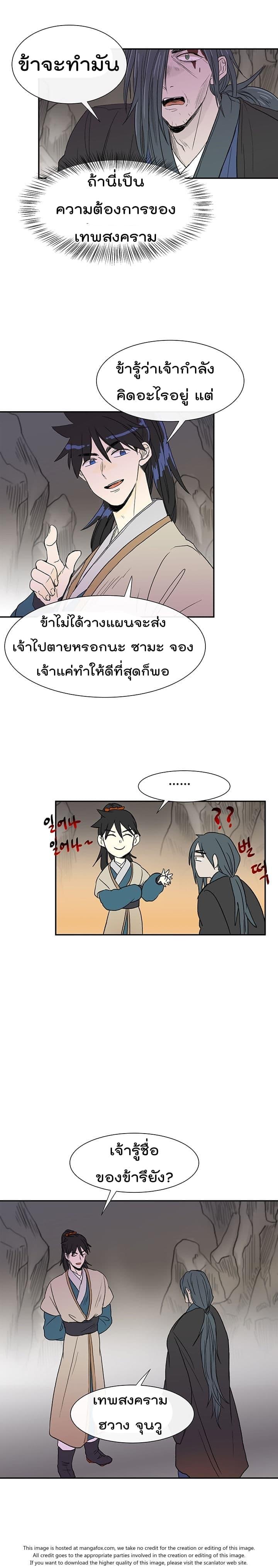 Manga-lc-com อ่านมังงะ อ่านการ์ตูน ออนไลน์ ฟรี The Scholar’s Reincarnation ตอนที่ 1 2 3 4 5 6 7 8 9 10 11 12 13 14 ฟรี ไม่มีโฆษณา Manga-lc - อ่าน มังงะ อ่าน การ์ตูน ออนไลน์ อ่านมังงะ ฟรี