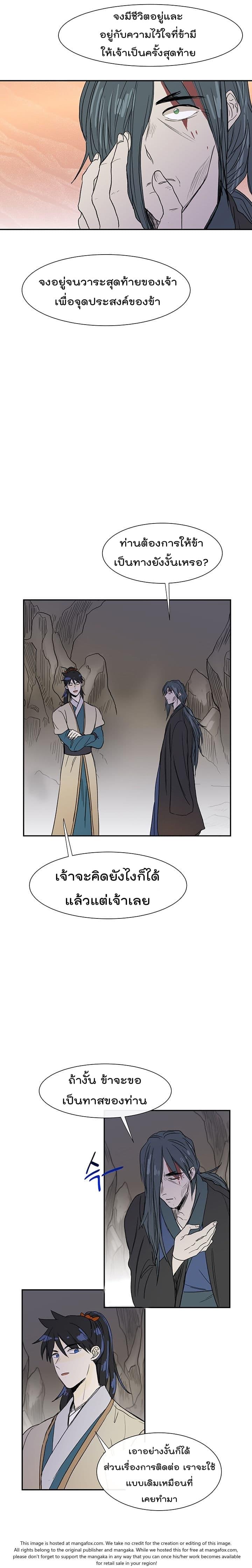 Manga-lc-com อ่านมังงะ อ่านการ์ตูน ออนไลน์ ฟรี The Scholar’s Reincarnation ตอนที่ 1 2 3 4 5 6 7 8 9 10 11 12 13 14 ฟรี ไม่มีโฆษณา Manga-lc - อ่าน มังงะ อ่าน การ์ตูน ออนไลน์ อ่านมังงะ ฟรี