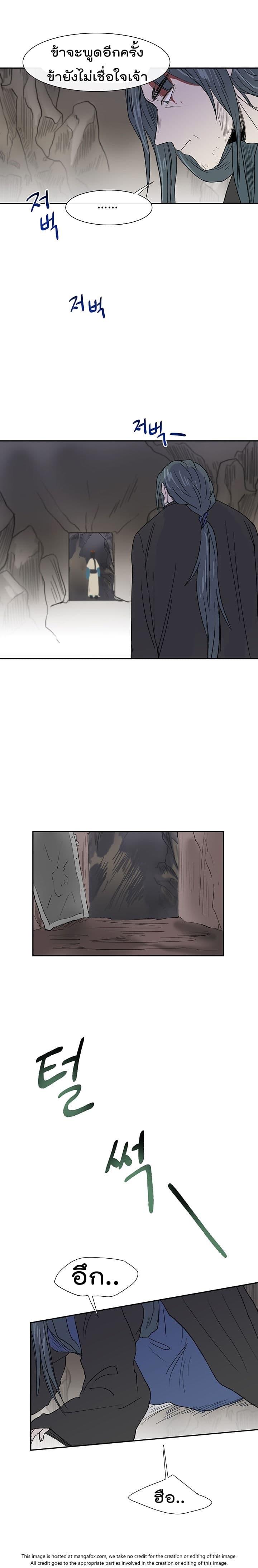 Manga-lc-com อ่านมังงะ อ่านการ์ตูน ออนไลน์ ฟรี The Scholar’s Reincarnation ตอนที่ 1 2 3 4 5 6 7 8 9 10 11 12 13 14 ฟรี ไม่มีโฆษณา Manga-lc - อ่าน มังงะ อ่าน การ์ตูน ออนไลน์ อ่านมังงะ ฟรี